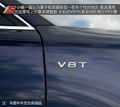 此“6”非彼“6” 全新奥迪S6官图解析