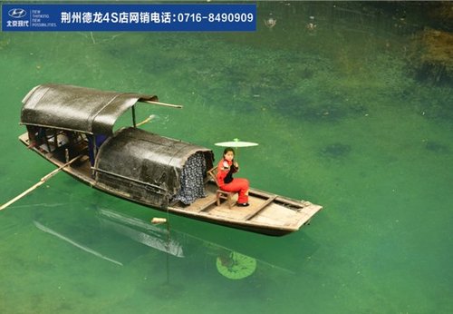 荆州北京现代会员俱乐部三峡人家旅游图展