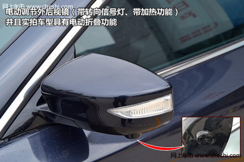 后视镜的配置上,2013款新天籁全系配备了外后视镜电动调节功高清图片