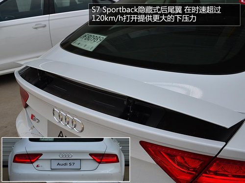 优雅亦运动 试驾奥迪S6/S7 Sportback