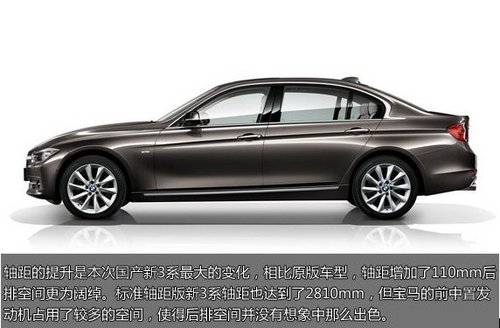 BMW3系宝顺行全新上市引领绅士运动风范