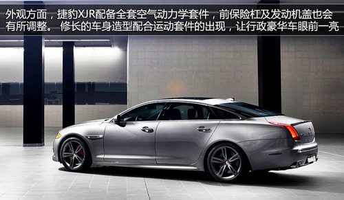 锁定奔驰S63 AMG 捷豹XJR纽约车展解析