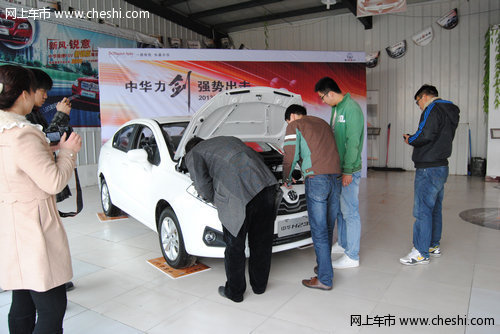 2013年中华汽车媒体看车团圆满结束
