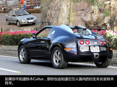 “愚人”改车秘笈 盘点五大改装模仿秀