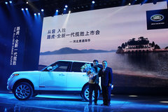 揽巅峰之作 路虎全新一代揽胜至尊上市!