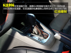 GTI兄弟 實拍大眾速騰GLI/2.0T-6速DSG