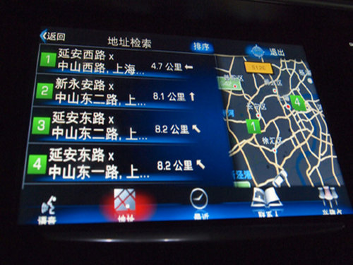 芜湖亚夏凯迪拉克教您如何快速设置导航目的地