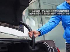 中国制造的国际水准 观致3静态实拍体验