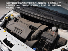 时尚小车新选择 北汽E150三厢静态解析