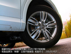 试驾国产奥迪Q3 35TFSI自信满满的小SUV