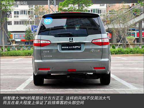 嘉兴智能移动办公室 试驾纳智捷-大7MPV