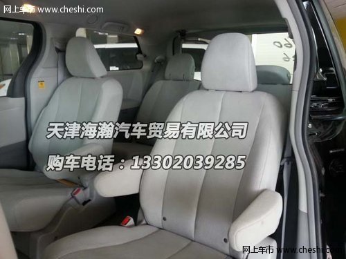 丰田塞纳3.5L两驱 经典MPV车型批量到货