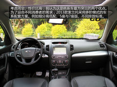 SUV也环保 试驾进口起亚索兰托2.4L GDI