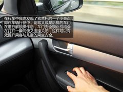 SUV也环保 试驾进口起亚索兰托2.4L GDI