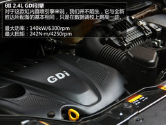 SUV也环保 试驾进口起亚索兰托2.4L GDI