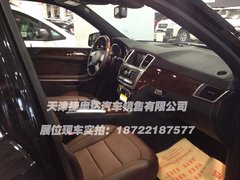 2013款奔驰GL550 天津现车激情特惠开启