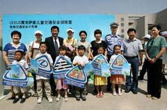 2013美东雷克萨斯儿童安全训练营招募