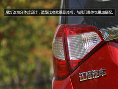 内饰革新 试驾2013款和悦RS 1.8L豪华版