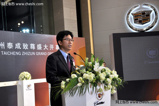 凱迪拉克泉州泰成致尊盛大開業(yè)
