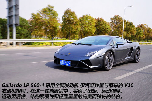 简单体验 兰博基尼Gallardo LP 560-4