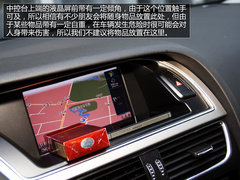 《你所关注的》 奥迪新A4L储物与便利性