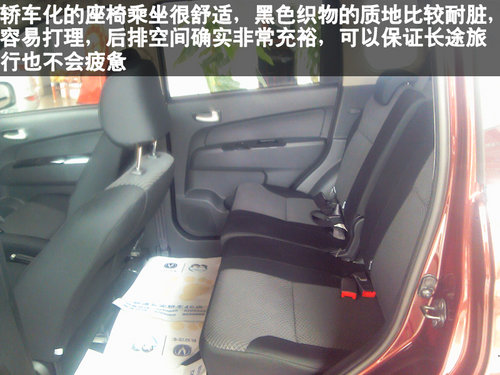 棗莊到店實(shí)拍全新長(zhǎng)安歐力威-時(shí)尚家用CDV