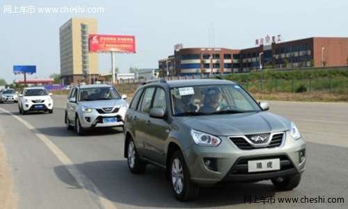 中国最省油的SUV  瑞虎体验营天堂寨之旅
