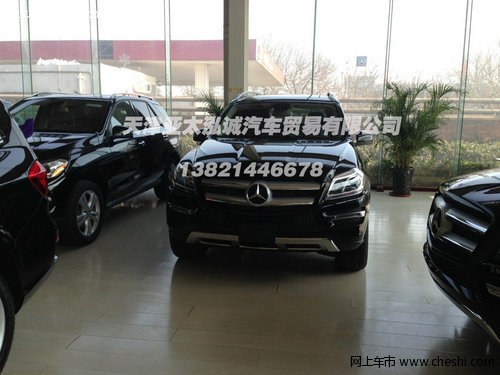 13款奔驰GL450/550 天津现车批量促销售