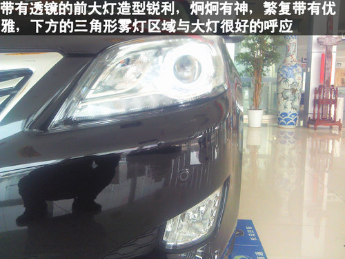 棗莊到店實(shí)拍全新睿騁-長(zhǎng)安首款B級(jí)車(chē)