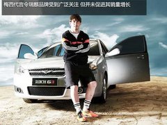 经历多次调整/改革 奇瑞即将发布新战略