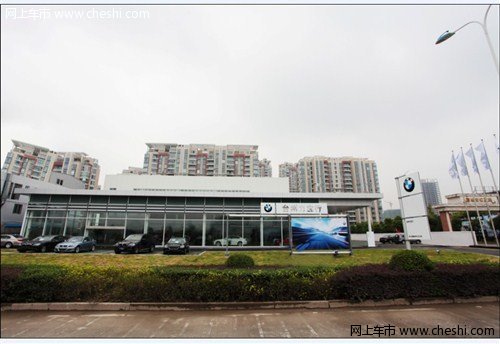 宝马新车型隆重亮相2013年上海国际车展