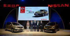 首款付1.7万起 新生代骊威“乐活”登场