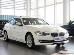 华晨宝马3系Li最高优惠7万元 广州地区首现万元钜惠