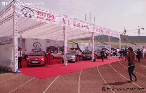 2013九江八里湖春季车展网上车市现场报道