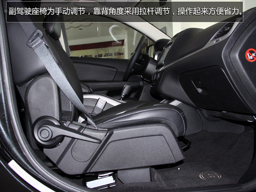 3.6L/智能全驅(qū) 菲亞特新款菲躍到店實拍