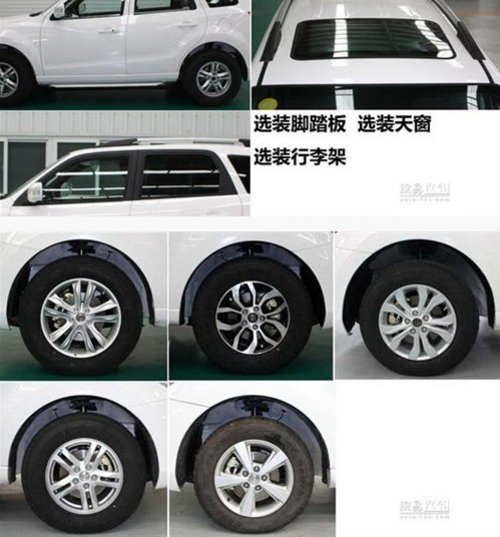 全新紧凑型SUV 海马S7将上海车展首发