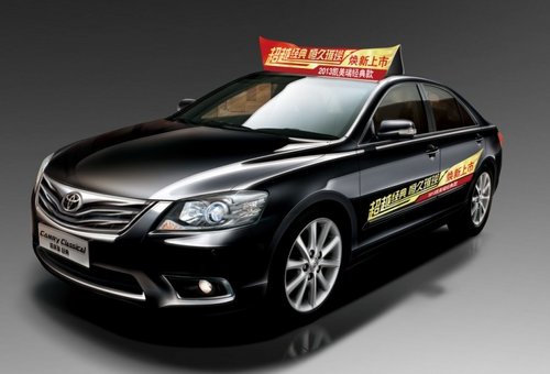 2013款经典版凯美瑞大庆世腾店璀璨上市