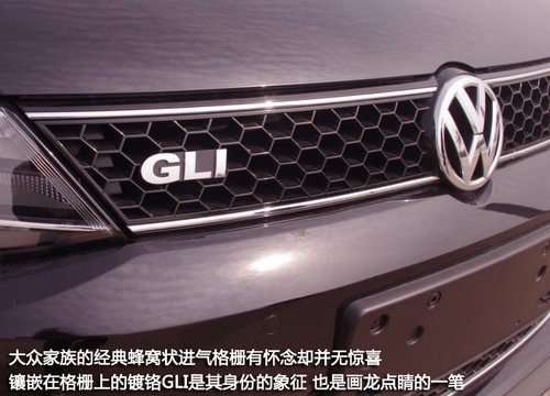 高性能车型来袭 大众速腾GLI九江宏达实拍