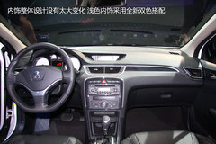 2013款308售10.59万起 陈坤成首位车主