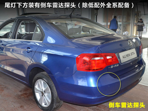 長(zhǎng)春網(wǎng)上車市“煥然新生”全新捷達(dá)實(shí)拍