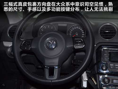 長春網(wǎng)上車市“煥然新生”全新捷達(dá)實(shí)拍