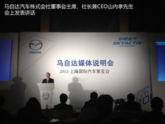 马自达进口B级车命名ATENZA 6月上市
