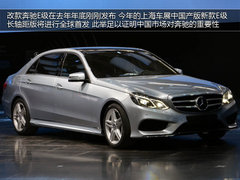 奔驰E400L抢先看