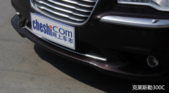 进军运动阵营 克莱斯勒全新300S抢先看