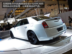 进军运动阵营 克莱斯勒全新300S抢先看