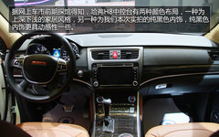 更换新标/外观增配 上海车展实拍哈弗H8