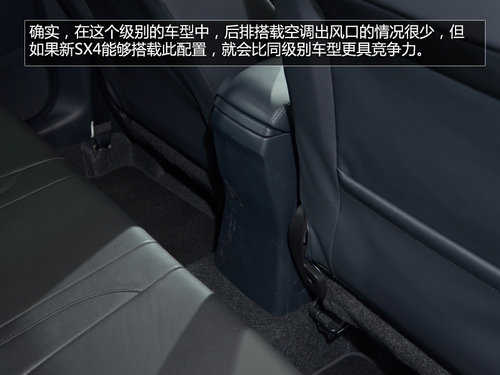 车身增大内饰升级 上海车展实拍全新SX4