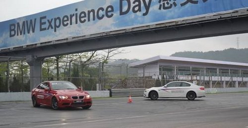 BMW感受完美2013全系体验日终极召募