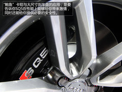 百公里加速5.3秒 上海车展实拍奥迪SQ5