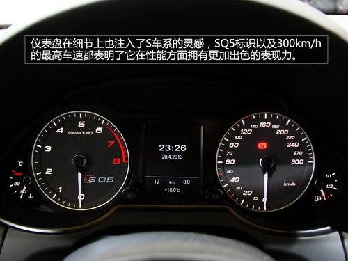 百公里加速5.3秒 上海车展实拍奥迪SQ5